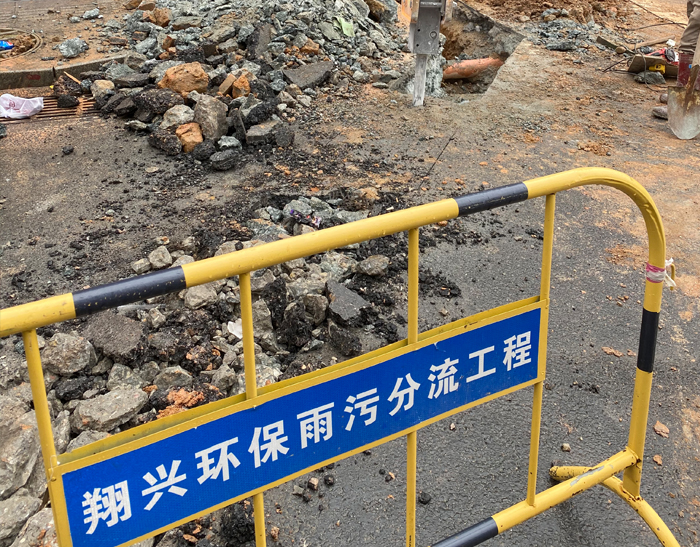 凌源破地面